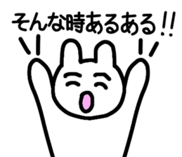 Empathy sticker sticker #15886595