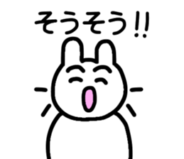 Empathy sticker sticker #15886596