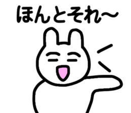 Empathy sticker sticker #15886597