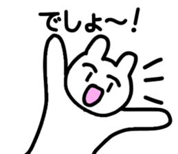 Empathy sticker sticker #15886599