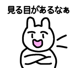 Empathy sticker sticker #15886600