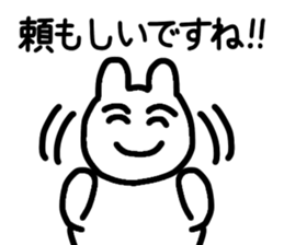 Empathy sticker sticker #15886601