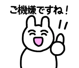 Empathy sticker sticker #15886602