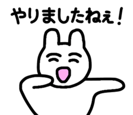 Empathy sticker sticker #15886603