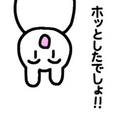 Empathy sticker sticker #15886604