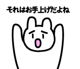 Empathy sticker sticker #15886606