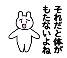 Empathy sticker sticker #15886607