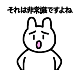 Empathy sticker sticker #15886608