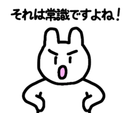 Empathy sticker sticker #15886609