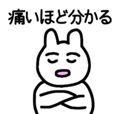 Empathy sticker sticker #15886610