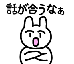 Empathy sticker sticker #15886612