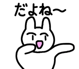 Empathy sticker sticker #15886613