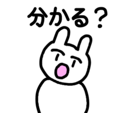 Empathy sticker sticker #15886614