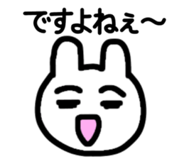 Empathy sticker sticker #15886616