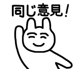 Empathy sticker sticker #15886617