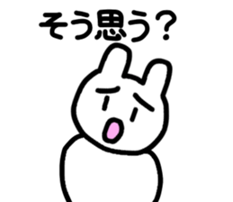 Empathy sticker sticker #15886619