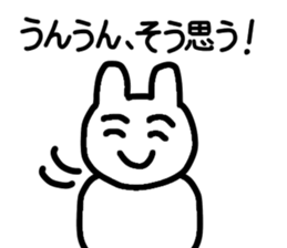 Empathy sticker sticker #15886620