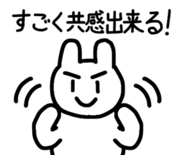 Empathy sticker sticker #15886621