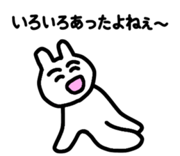 Empathy sticker sticker #15886624