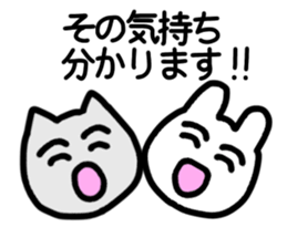 Empathy sticker sticker #15886625