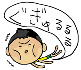 Love Love Son2 sticker #15886669