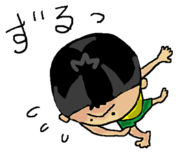 Love Love Son2 sticker #15886676