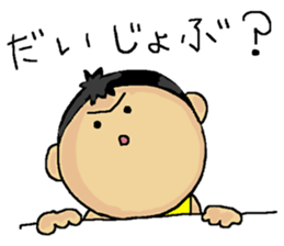 Love Love Son2 sticker #15886677