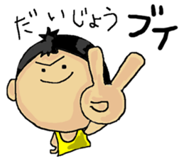 Love Love Son2 sticker #15886678