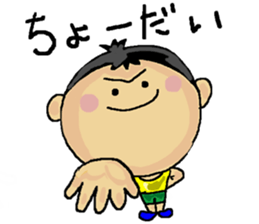 Love Love Son2 sticker #15886679