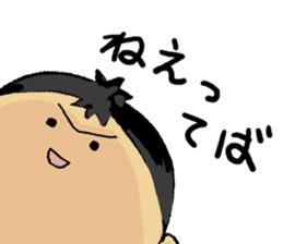 Love Love Son2 sticker #15886682