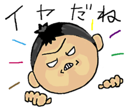 Love Love Son2 sticker #15886685