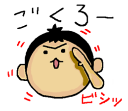 Love Love Son2 sticker #15886686