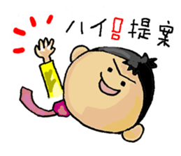 Love Love Son2 sticker #15886687