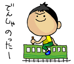 Love Love Son2 sticker #15886688