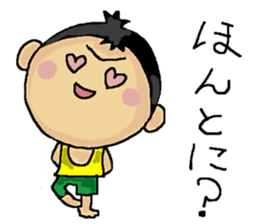 Love Love Son2 sticker #15886690