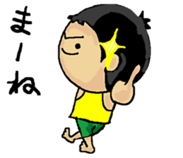 Love Love Son2 sticker #15886691