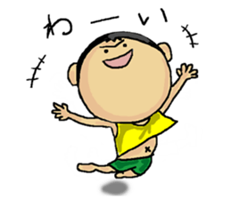 Love Love Son2 sticker #15886695