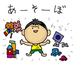 Love Love Son2 sticker #15886698