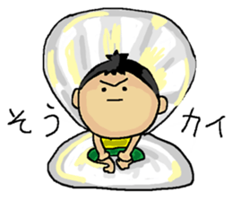 Love Love Son2 sticker #15886702