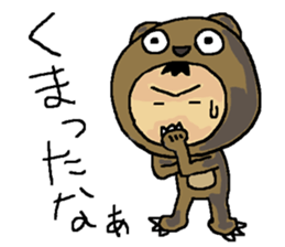 Love Love Son2 sticker #15886703