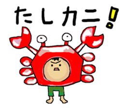 Love Love Son2 sticker #15886705