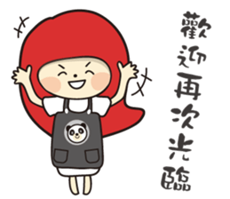 pet store sticker #15886715