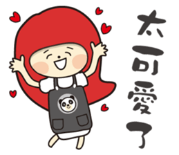 pet store sticker #15886730