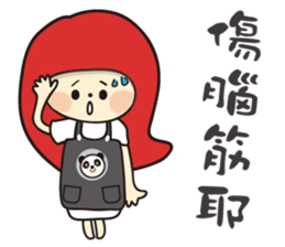 pet store sticker #15886734