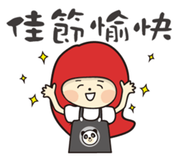 pet store sticker #15886743