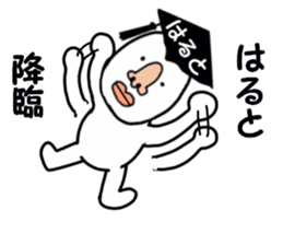 stickers for HARUTO sticker #15886746