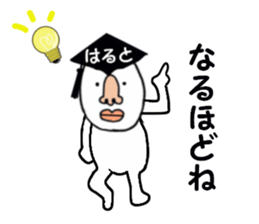 stickers for HARUTO sticker #15886747