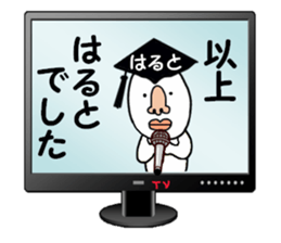 stickers for HARUTO sticker #15886748