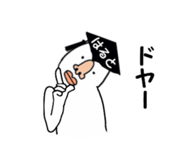 stickers for HARUTO sticker #15886749