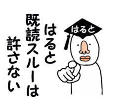 stickers for HARUTO sticker #15886750